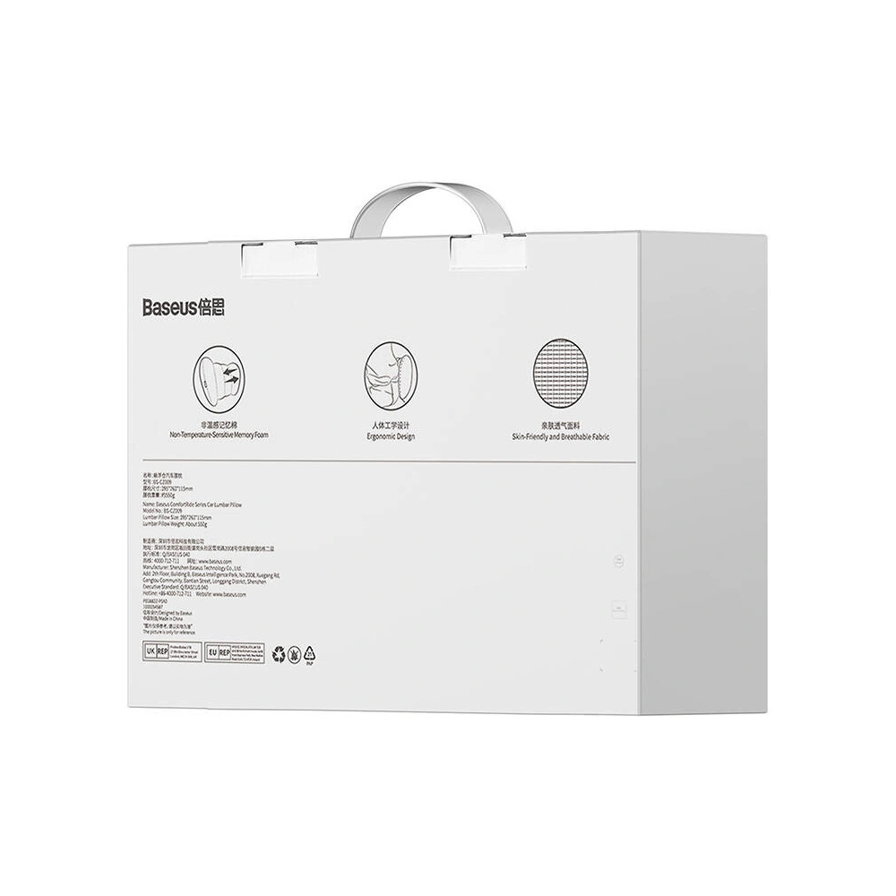 Hurtownia GSM - Perna auto lombară din mătase Baseus ComfortRide Series (albastră) - BSU4780 - {ean13} - Hurt