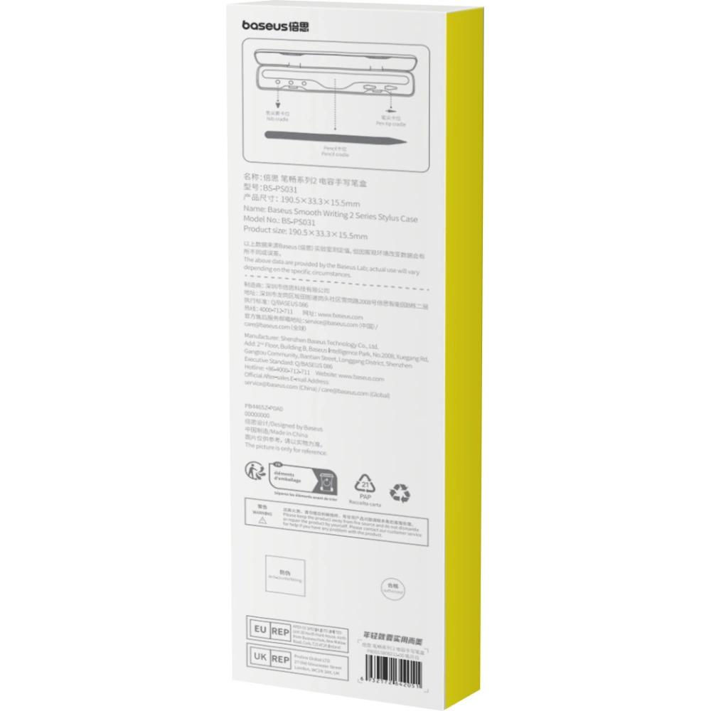 Hurtownia GSM - Tolltartó Baseus Smooth Writing 2 fehér - BSU4798 - {ean13} - Hurt