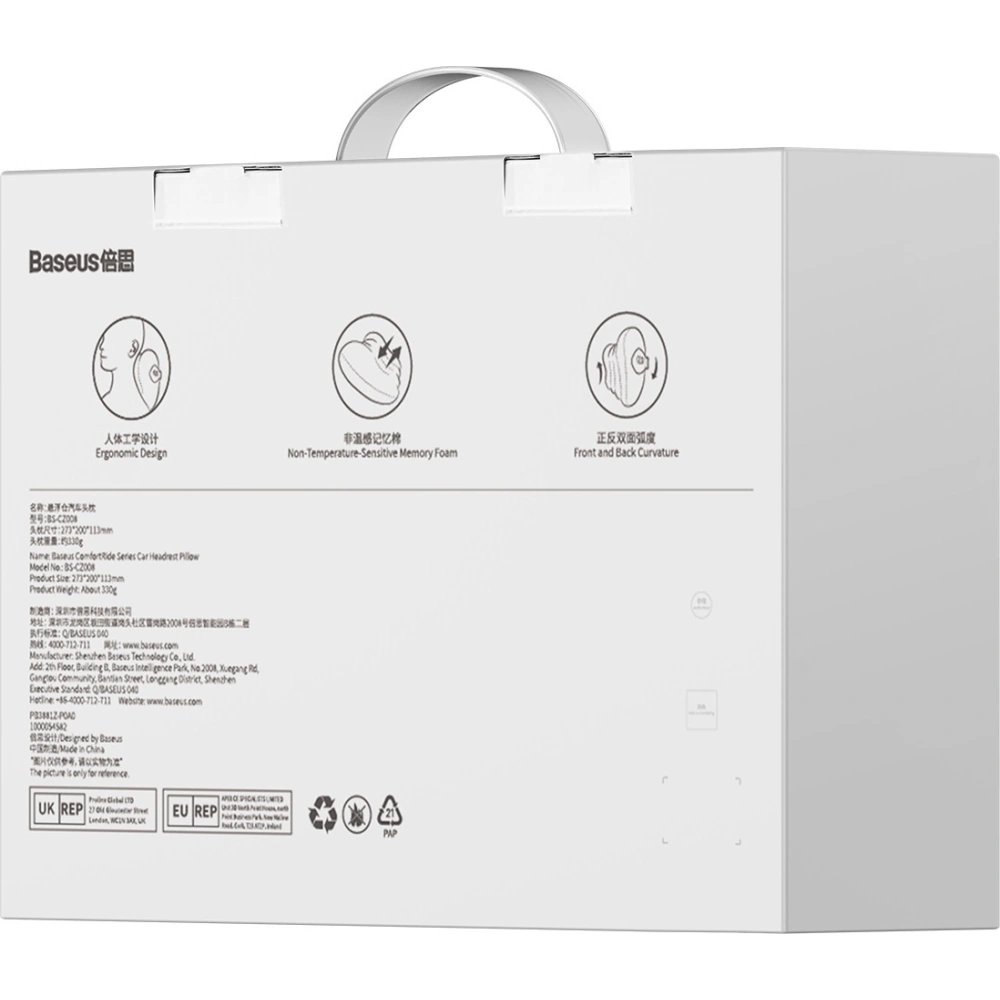 Hurtownia GSM - Pernă auto Baseus ComfortRide neagră - BSU4803 - {ean13} - Hurt