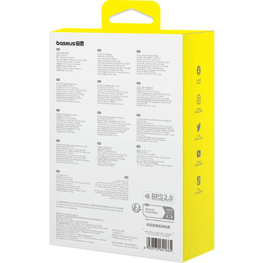 Hurtownia GSM - Autós töltő Baseus Enjoyment Pro USB-C + beépített Lightning kábel 60W fekete - BSU4817 - {ean13} - Hurt