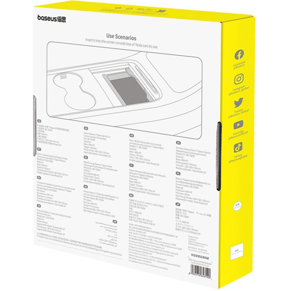 Hurtownia GSM - Organizer für das Auto Baseus T-Space Series für Tesla Model 3 / Y grau - BSU4818 - {ean13} - Hurt