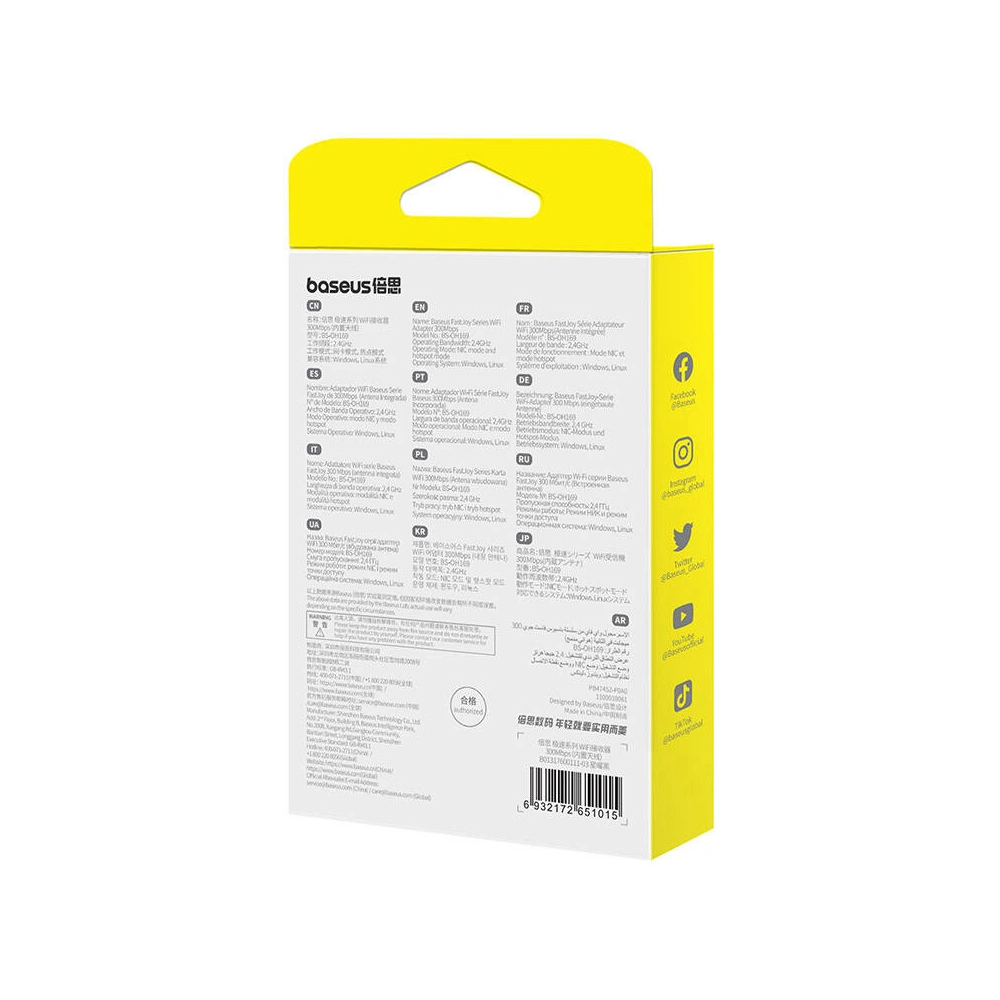 Hurtownia GSM - Adaptér WiFi Baseus FastJoy 300Mbps černý - BSU4824 - {ean13} - Hurt