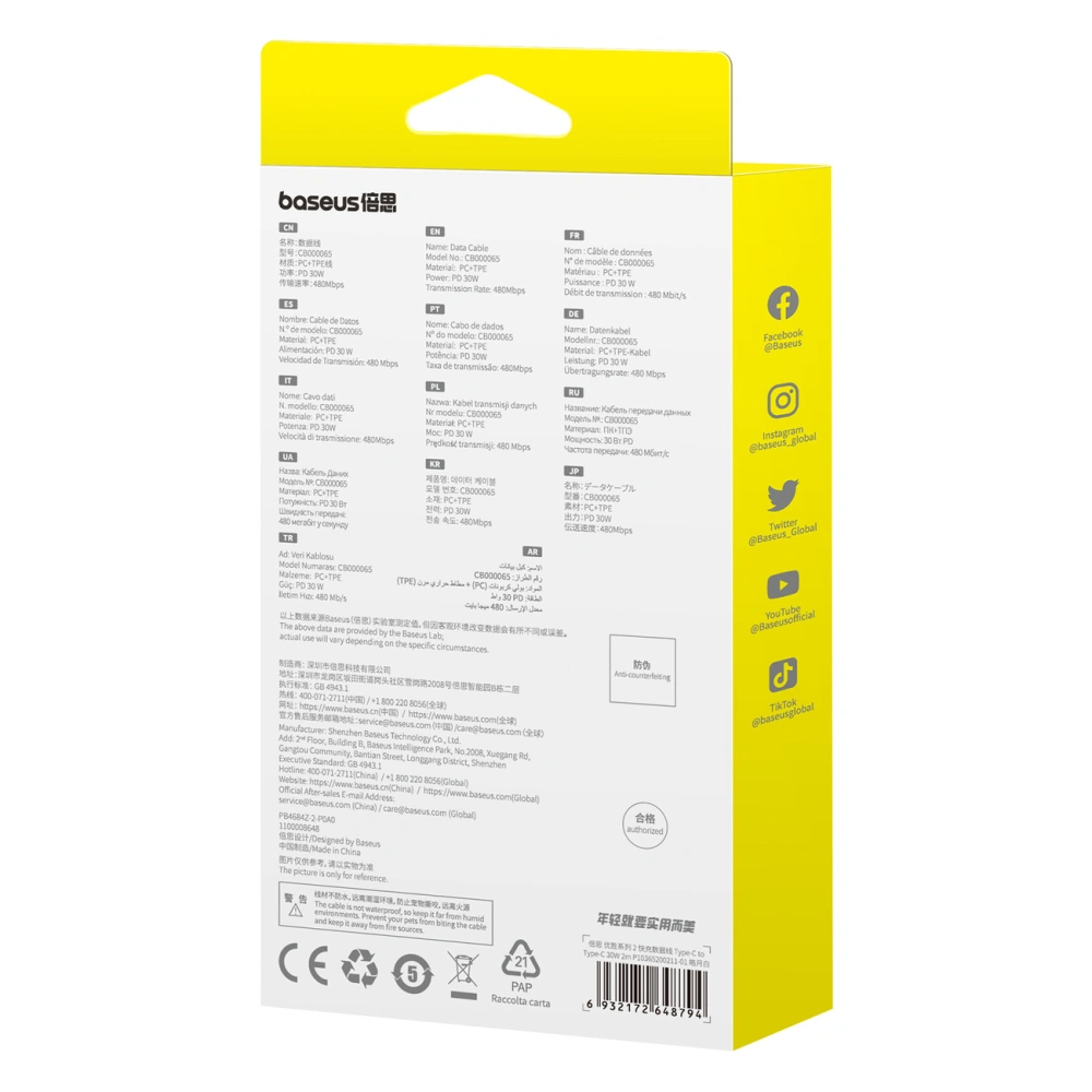 Wholesale Baseus Superior Series ll USB-C / USB-C cable 30W 480Mb/s 2m white - BSU4849 - {ean13} - Hurt