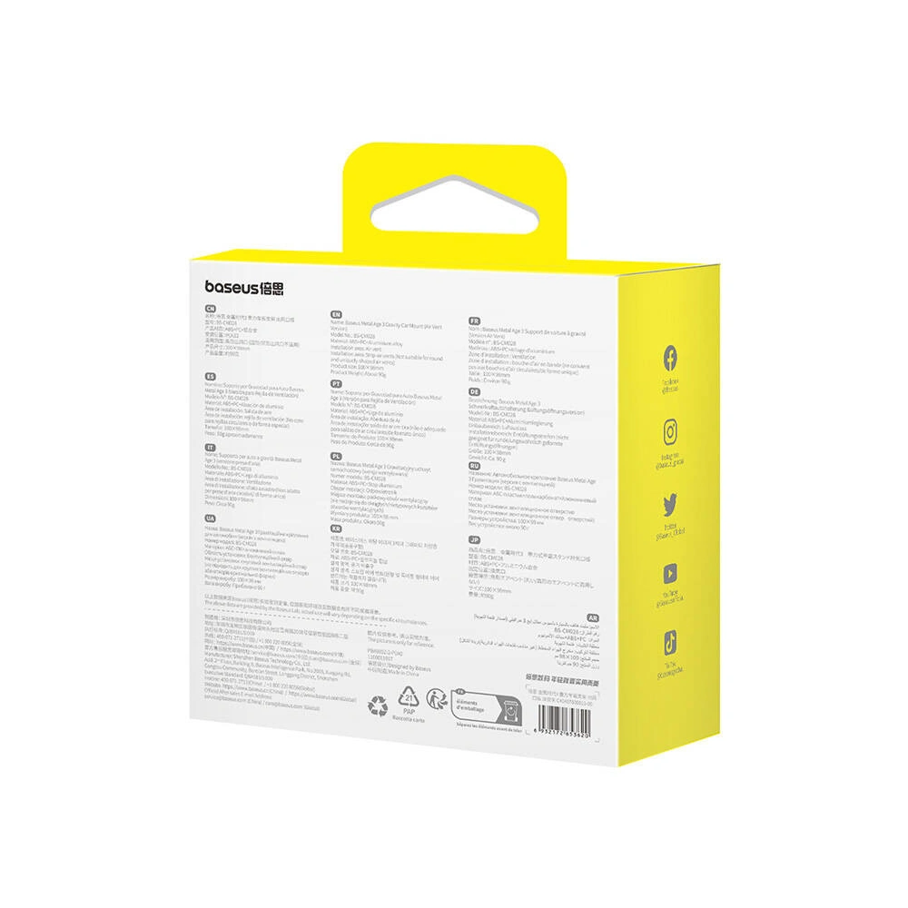Hurtownia GSM - Uchwyt auto gravitațional pentru grilă Baseus Metal Age 3 gri - BSU4871 - {ean13} - Hurt