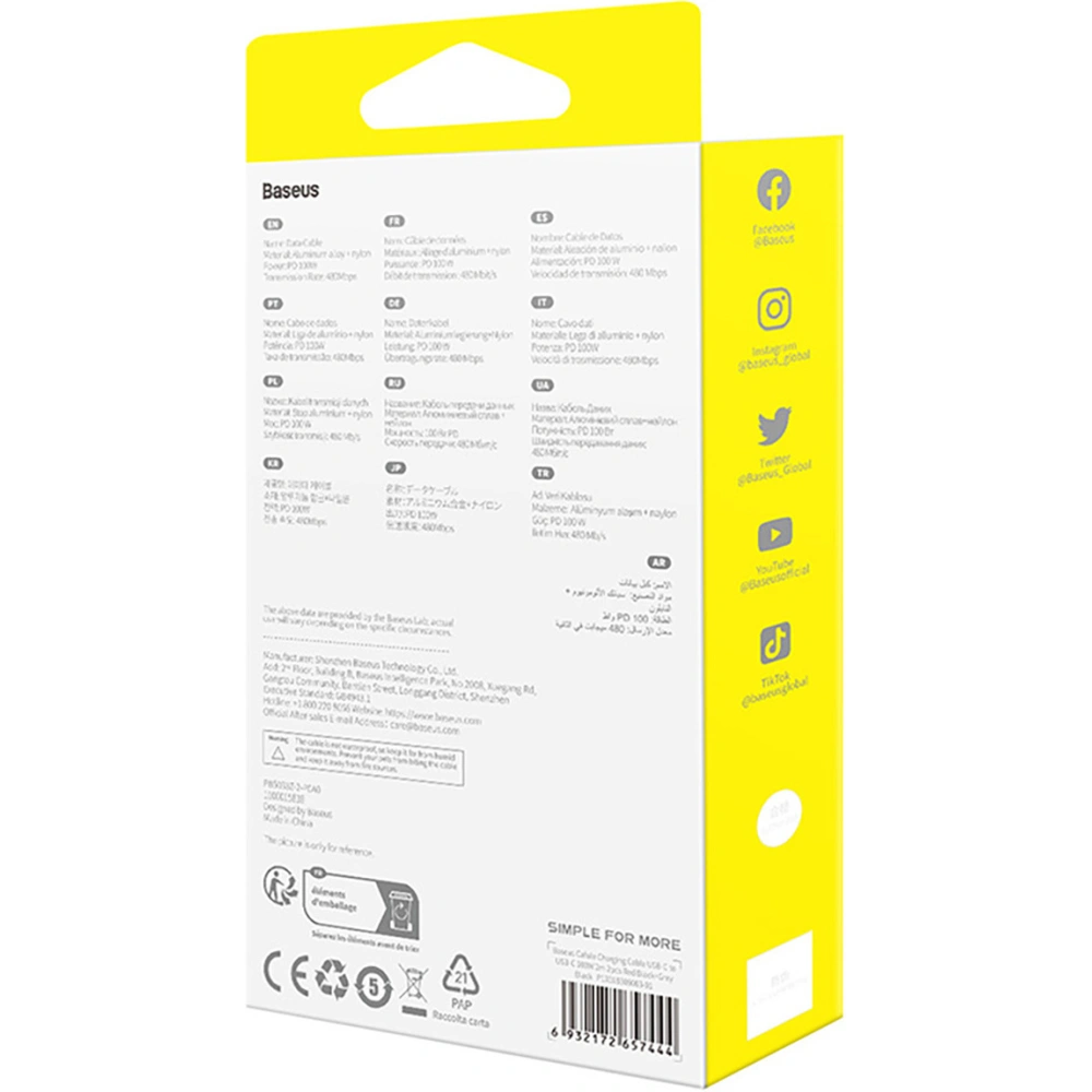 Hurtownia GSM - Kábel Baseus Cafule USB-C / USB-C 100W 1m [2 PACK] - BSU4887 - {ean13} - Hurt