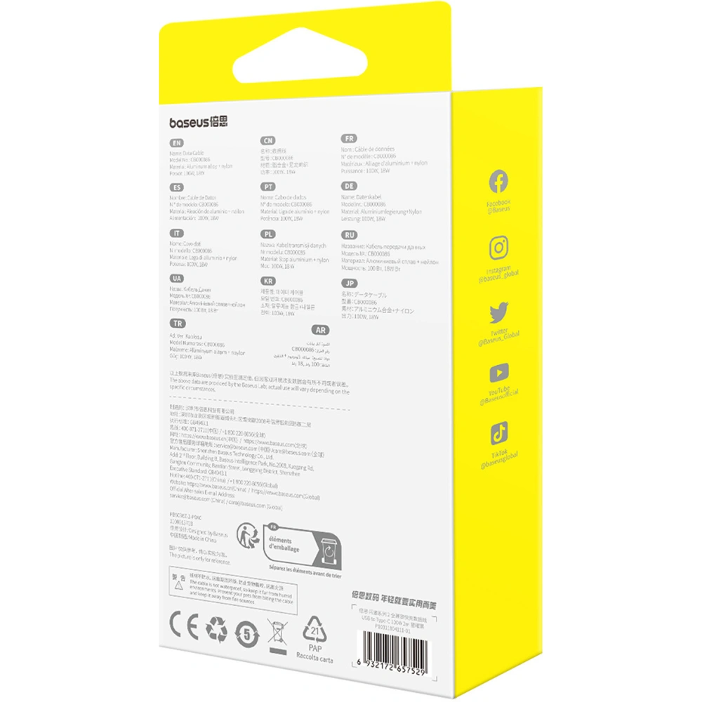 Wholesale Baseus Flash 2 cable USB-A / USB-C 100W 2m black - BSU4888 - {ean13} - Hurt