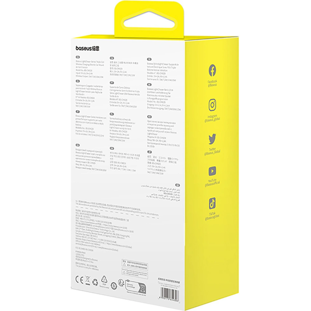 Hurtownia GSM - Autohalterung für Lüftungsgitter mit induktiver Ladung Baseus LightChaser BS-CM029 15W schwarz - BSU4889 - {ean13} - Hurt