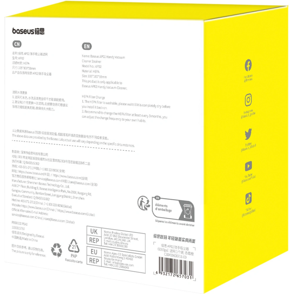 Hurtownia GSM - Filtru pentru aspirator Baseus AP02 6000Pa portocaliu - BSU4890 - {ean13} - Hurt