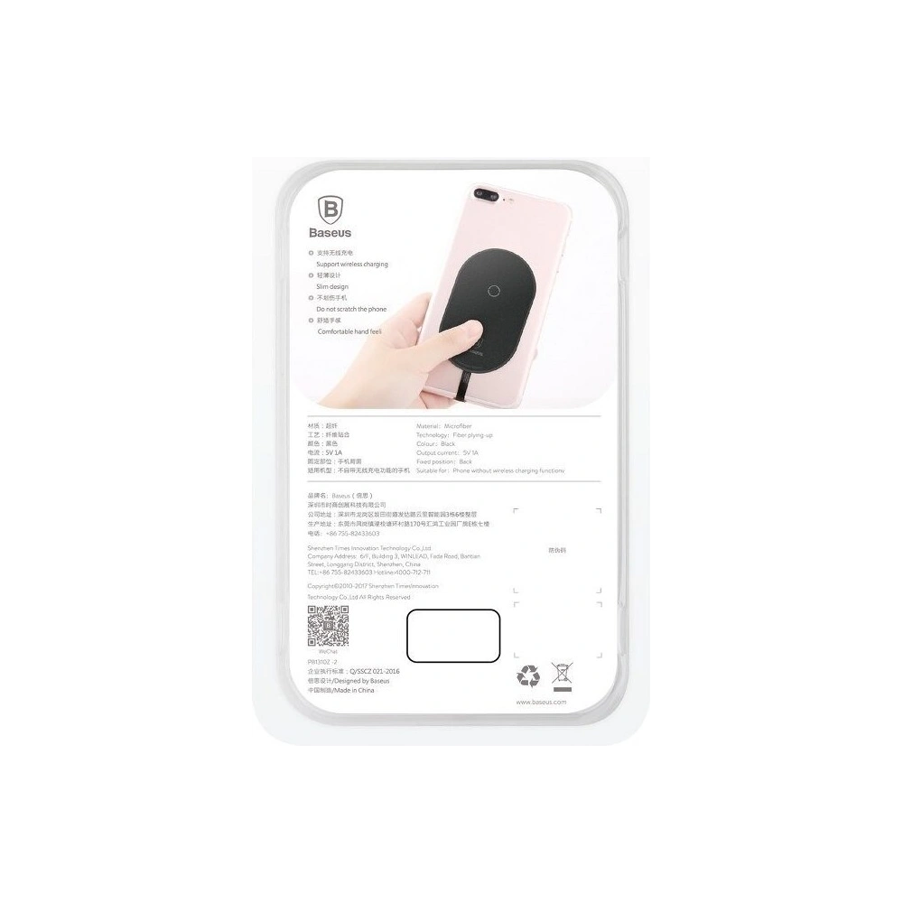 Hurtownia GSM - Adapter ładowania indukcyjnego Qi Baseus (Lightning) - BSU676 - {ean13} - Hurt