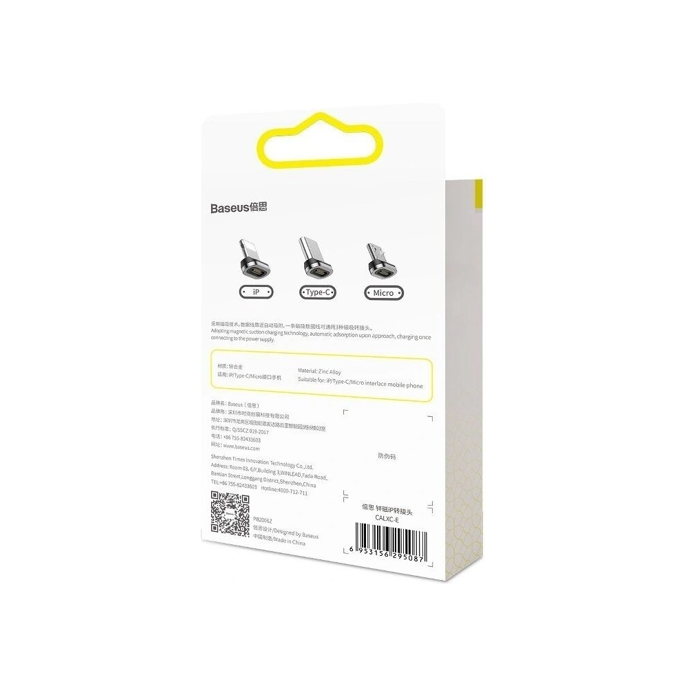 Wholesale Magnetic plug micro USB Baseus Zinc - BSU756 - {ean13} - Hurt
