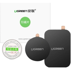 Hurtownia GSM - Blaszki do uchwytu magnetického UGREEN LP123 černé [2 PACK] - UGR1861 - {ean13} - Hurt