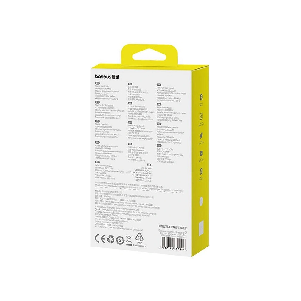Hurtownia GSM - Kabel Baseus Crystal Shine USB-C / USB-C 100W 1.5m 20Gbps černý - BSU4925 - {ean13} - Hurt