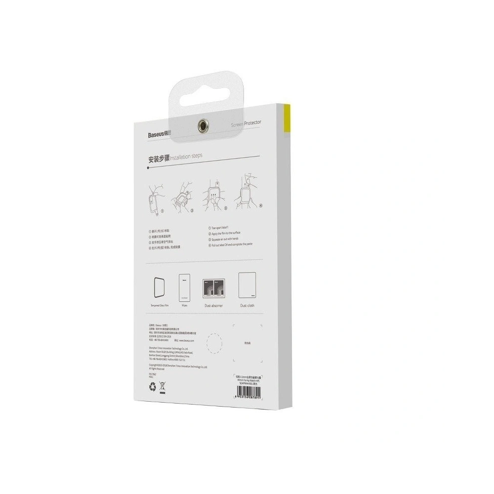 Hurtownia GSM - Schutzfolie 0,2mm Baseus Apple Watch 4/5/6/7/8/9/SE 44/45mm - BSU860 - {ean13} - Hurt