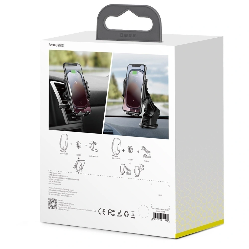 Wholesale Baseus Light Electric Holder Wireless Charger (15W) Black - BSU940BLK - {ean13} - Hurt