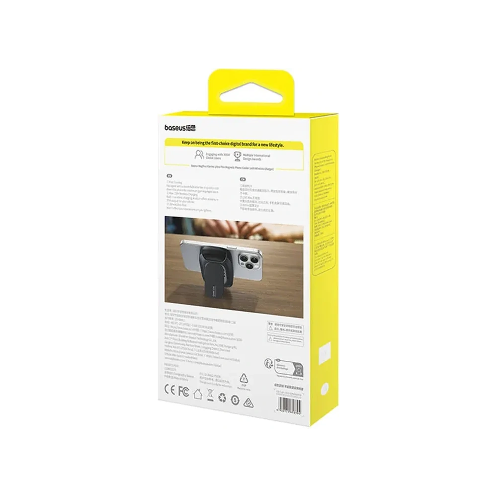 Hurtownia GSM - Baseus MagPro II Ultra-Dünn Kühlhalter mit Ladegerät 15W (schwarz) - BSU8866 - {ean13} - Hurt
