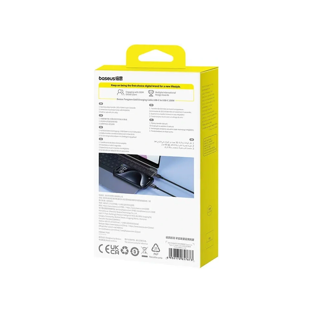 Hurtownia GSM - Baseus Tungsten Gold USB-C / USB-C Kabel 100W 1.5m (schwarz) - BSU8867 - {ean13} - Hurt