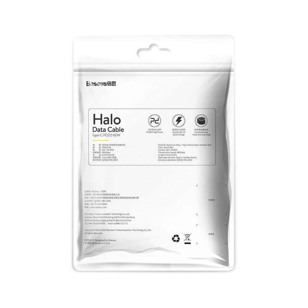 Wholesale Baseus halo data cable Type-C PD2.0 60W (20V 3A) 0.5m Black - BSU1001BLK - {ean13} - Hurt