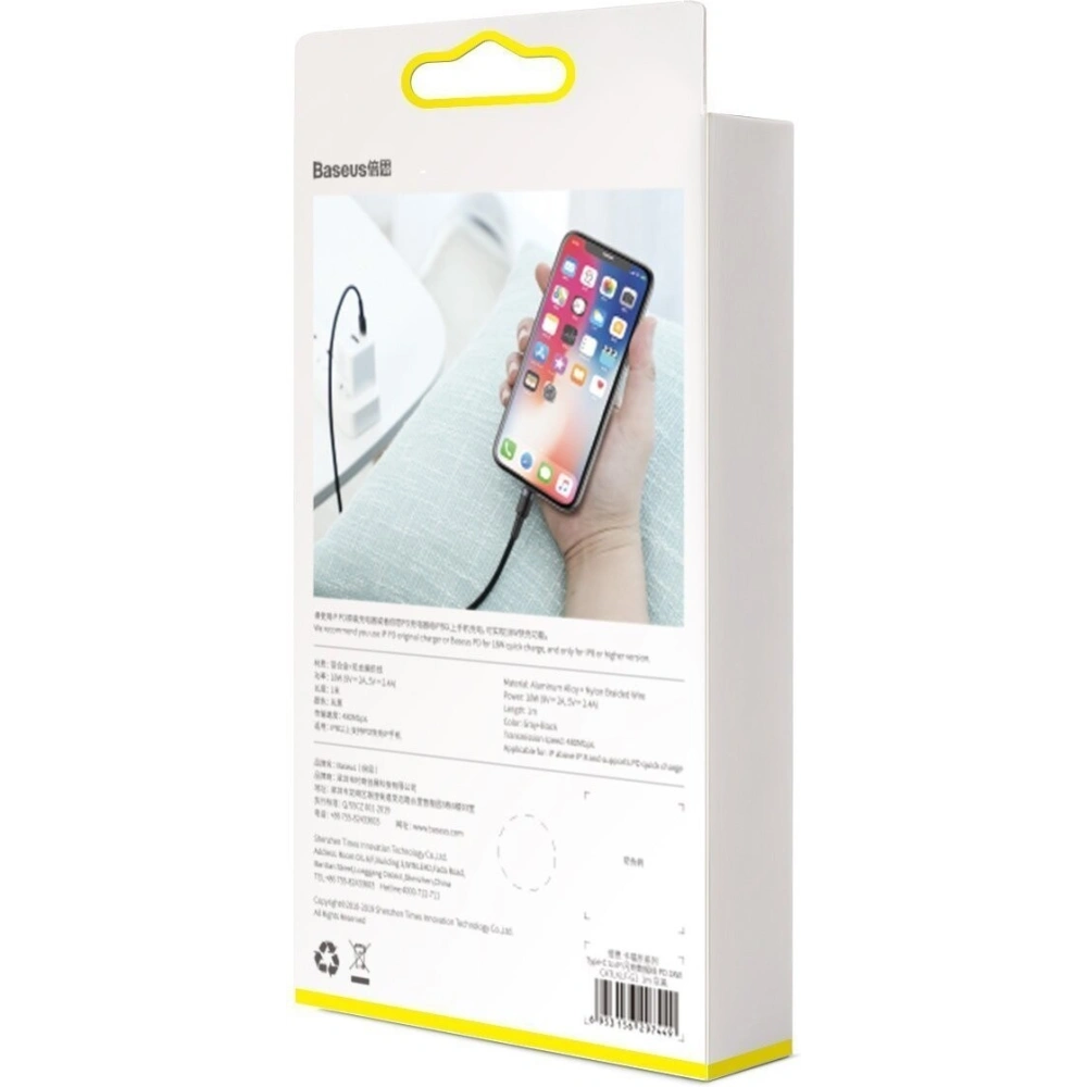 Hurtownia GSM - Kabel USB-C do Lightning PD Baseus Cafule, 18W, 1m (czarno-szary) - BSU1051BLKGRY - {ean13} - Hurt