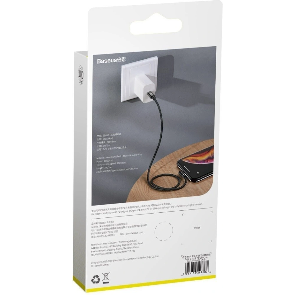 Hurtownia GSM - Kabel kątowy USB-C do Lightning PD Baseus MVP Elbow, 18W, 1m (czarny) - BSU1052BLK - {ean13} - Hurt