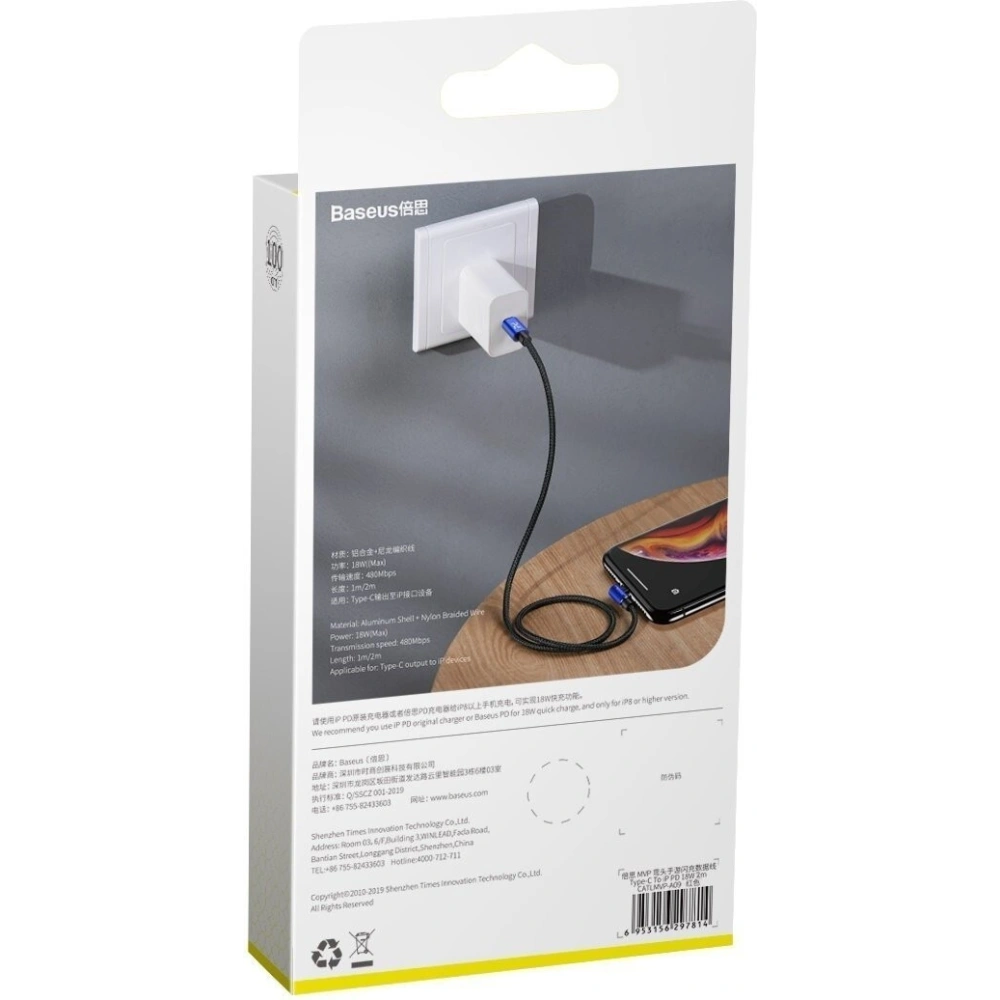 Hurtownia GSM - Kabel kątowy USB-C do Lightning PD Baseus MVP Elbow, 18W, 1m (niebieski) - BSU1054BLU - {ean13} - Hurt