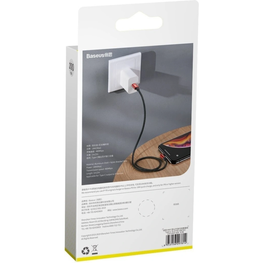 Hurtownia GSM - Cablu unghiular USB-C la Lightning PD Baseus MVP Elbow, 18W, 2m (roșu) - BSU1056RED - {ean13} - Hurt
