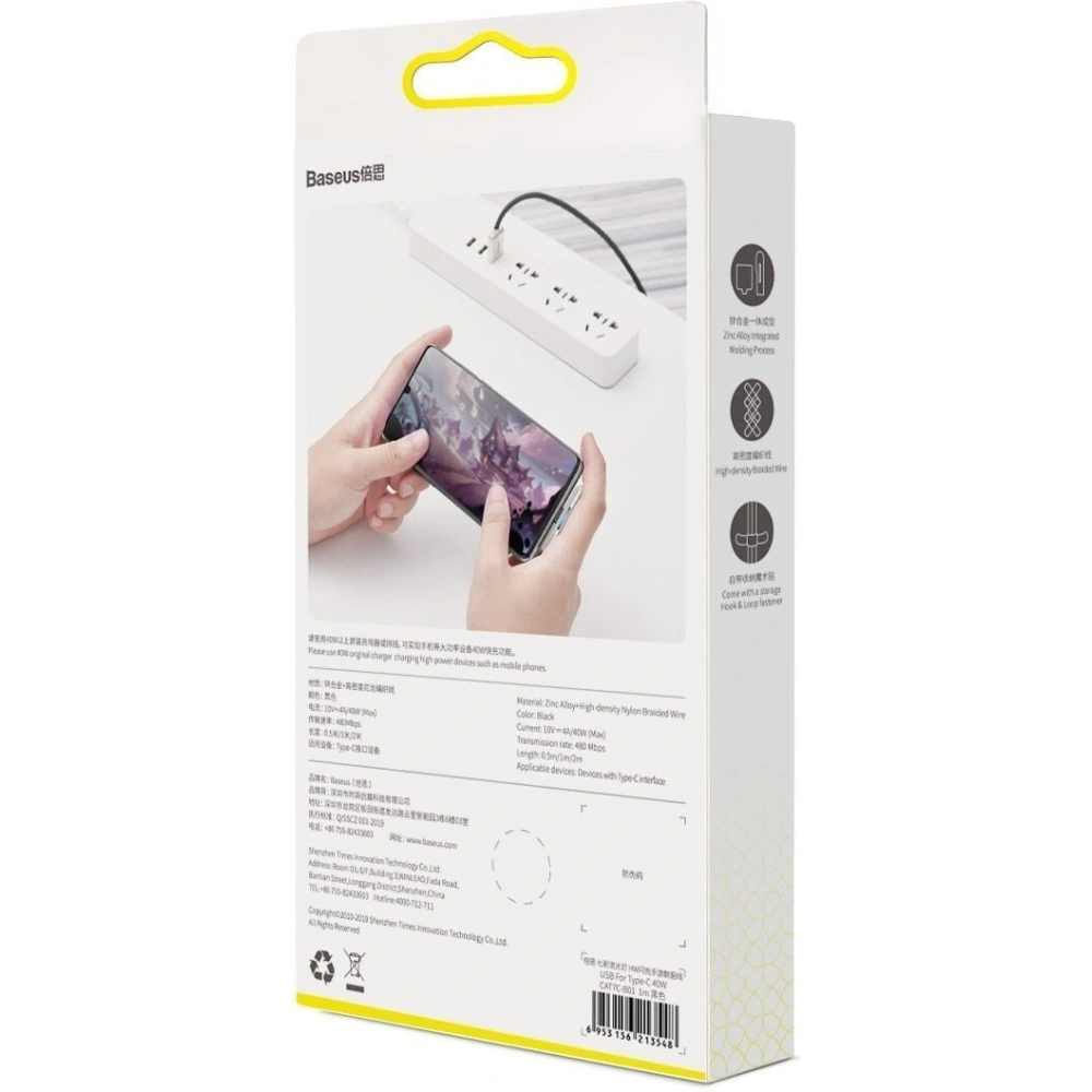 Hurtownia GSM - Kabel kątowy płaski USB-C Baseus Iridescent, Huawei SuperCharge, 40W, 1m (czarny) - BSU1071BLK - {ean13} - Hurt