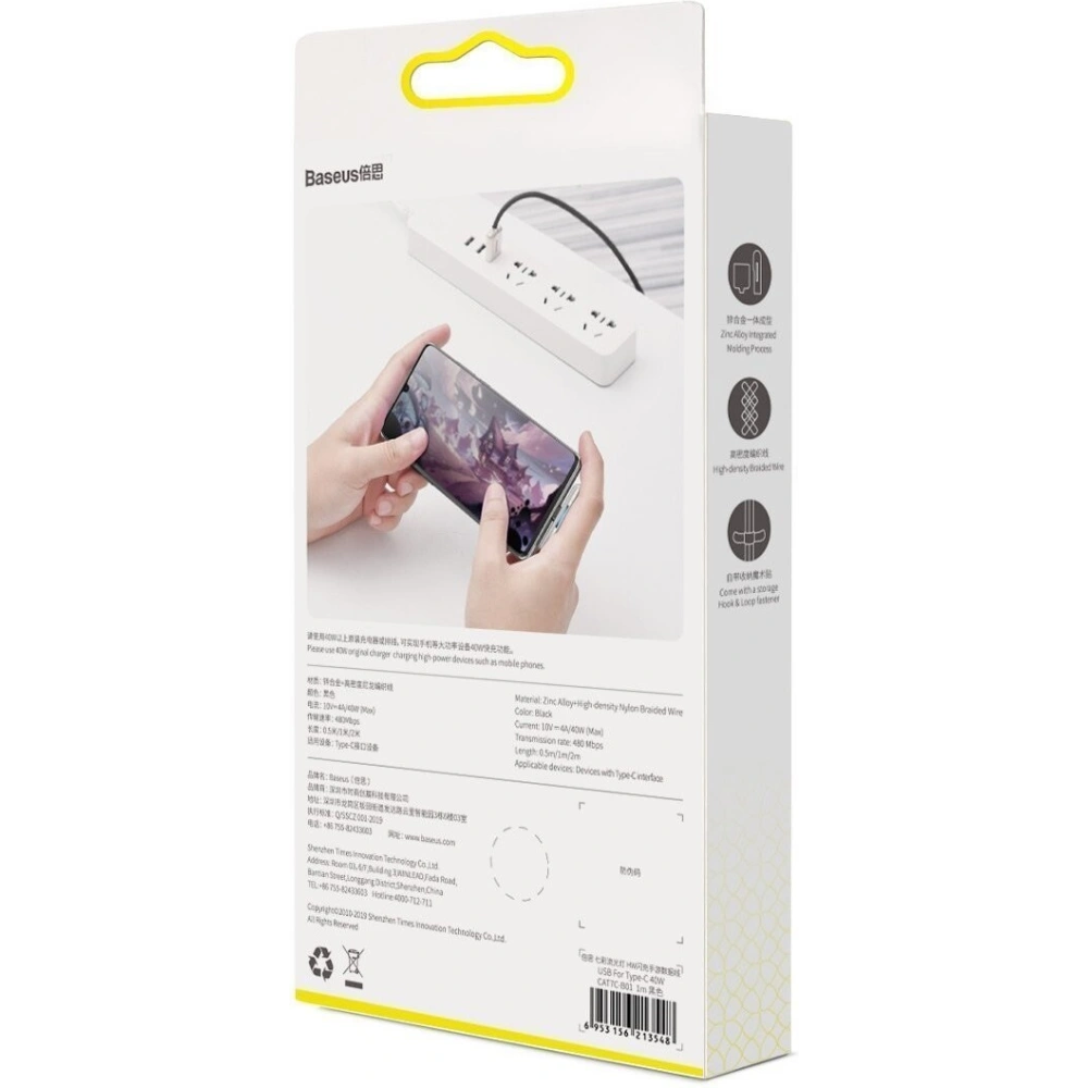 Hurtownia GSM - Kabel kątowy płaski USB-C Baseus Iridescent, Huawei SuperCharge, 40W, 2m (czarny) - BSU1074BLK - {ean13} - Hurt