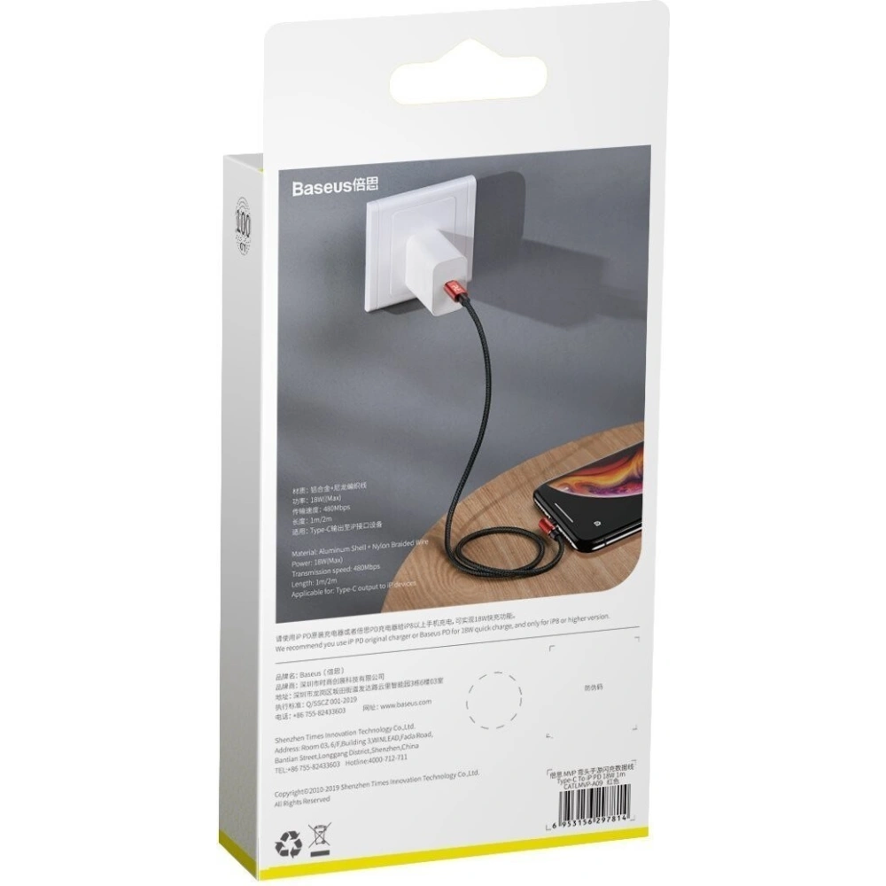 Hurtownia GSM - Kabel kątowy USB-C do Lightning PD Baseus MVP Elbow, 18W, 1m (czerwony) - BSU1126RED - {ean13} - Hurt