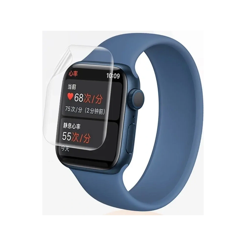 Hurtownia GSM - Bizon Glass Hydrogel v2 Apple Watch 8/7 45mm [2 PACK] - BIZ302 - {ean13} - Hurt