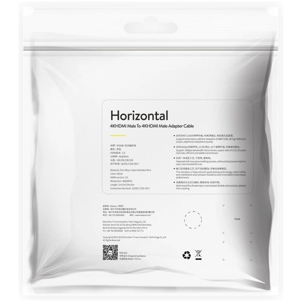 Hurtownia GSM - Kabel Baseus Horizontal 4KHDMI do 4KHDMI 1m Czarny - BSU1409BLK - {ean13} - Hurt