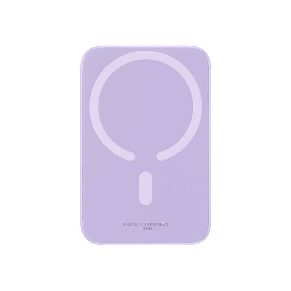 Hurtownia GSM - Baseus mini powerbank 6000 mAh 20W (mov) - BSU8910 - {ean13} - Hurt