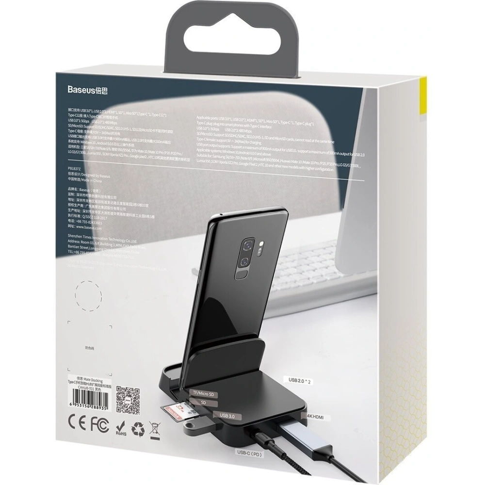 Hurtownia GSM - Stacja dokująca, HUB USB-C Baseus Mate Docking do smartfonów Huawei i Samsung, 15W (czarna) - BSU1433BLK - {ean13} - Hurt