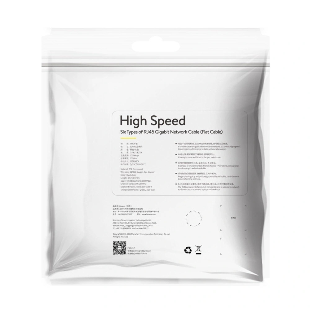 Hurtownia GSM - Ploché síťové kabel Baseus High Speed, Ethernet RJ45, Gigabit, Cat.6, 3m (šedý) - BSU1441GRY - {ean13} - Hurt