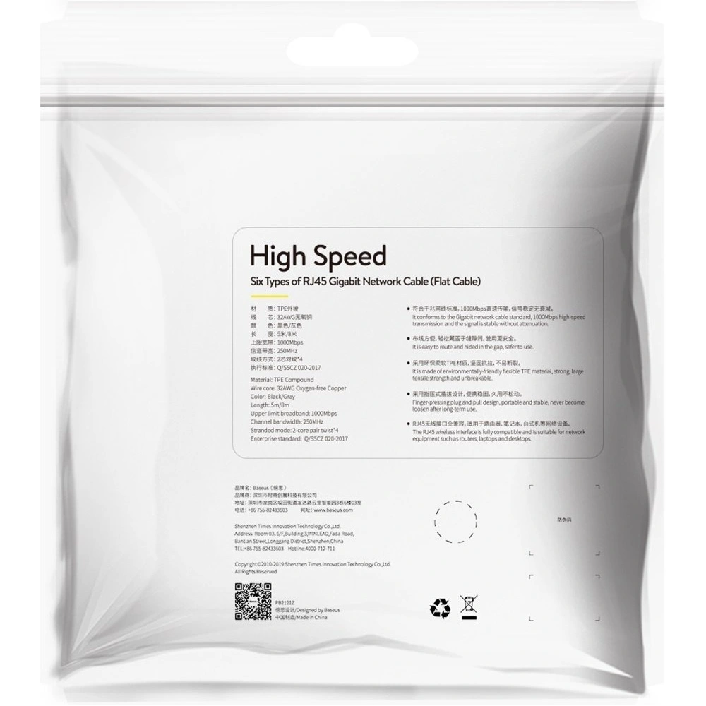 Hurtownia GSM - Flaches Netzwerkkabel Baseus High Speed, Ethernet RJ45, Gigabit, Cat.6, 8m (grau) - BSU1445GRY - {ean13} - Hurt