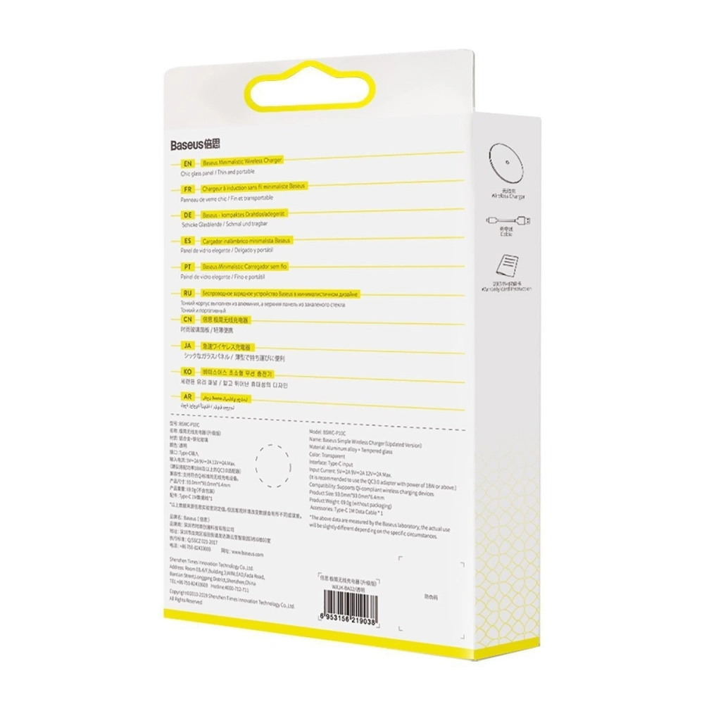 Hurtownia GSM - Bezprzewodowa ładowarka indukcyjna Baseus Simple, 15W (przezroczysta) - BSU1370CL - {ean13} - Hurt