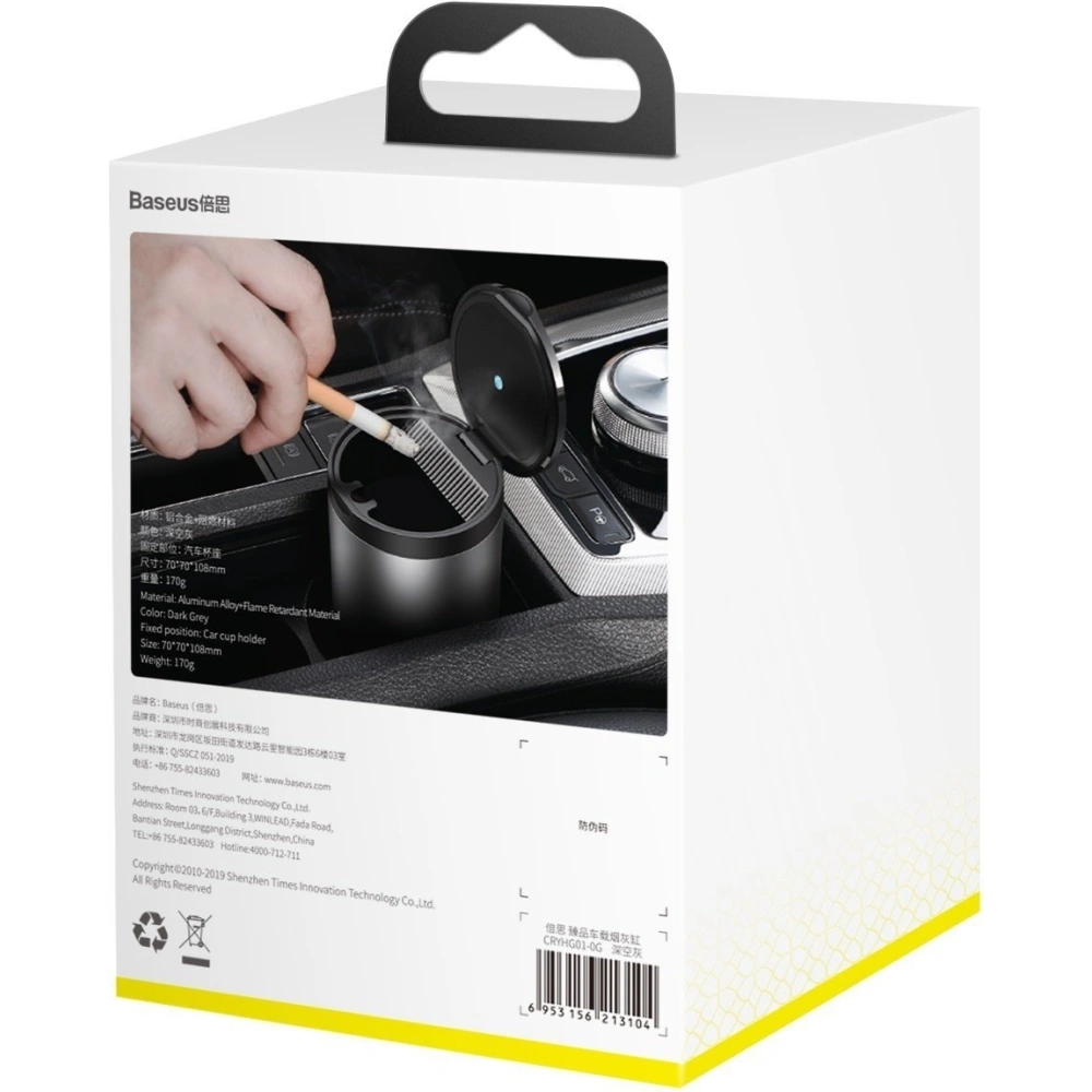 Hurtownia GSM - Baseus Auto Popelník s LED osvětlením - BSU1469 - {ean13} - Hurt