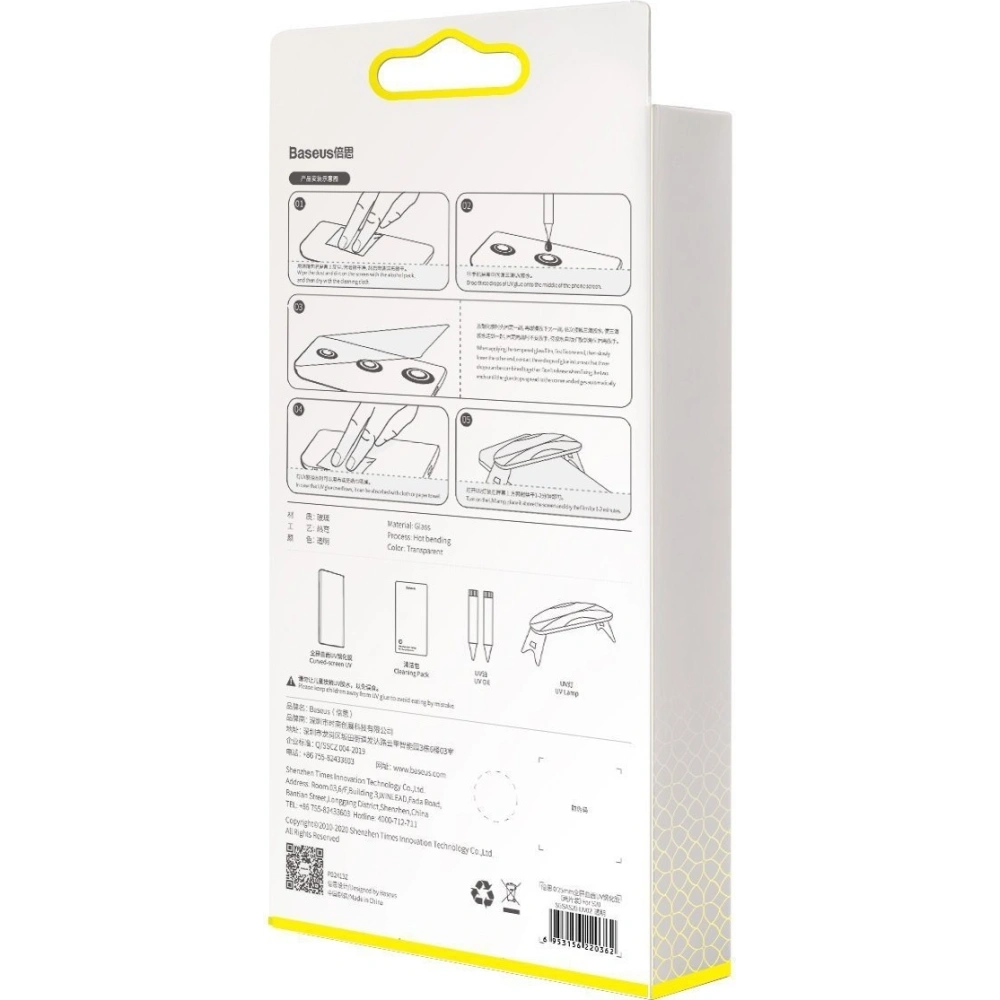 Hurtownia GSM - Sticlă întărită Baseus, complet UV 9H pentru Samsung Galaxy S20 Ultra - BSU1477 - {ean13} - Hurt