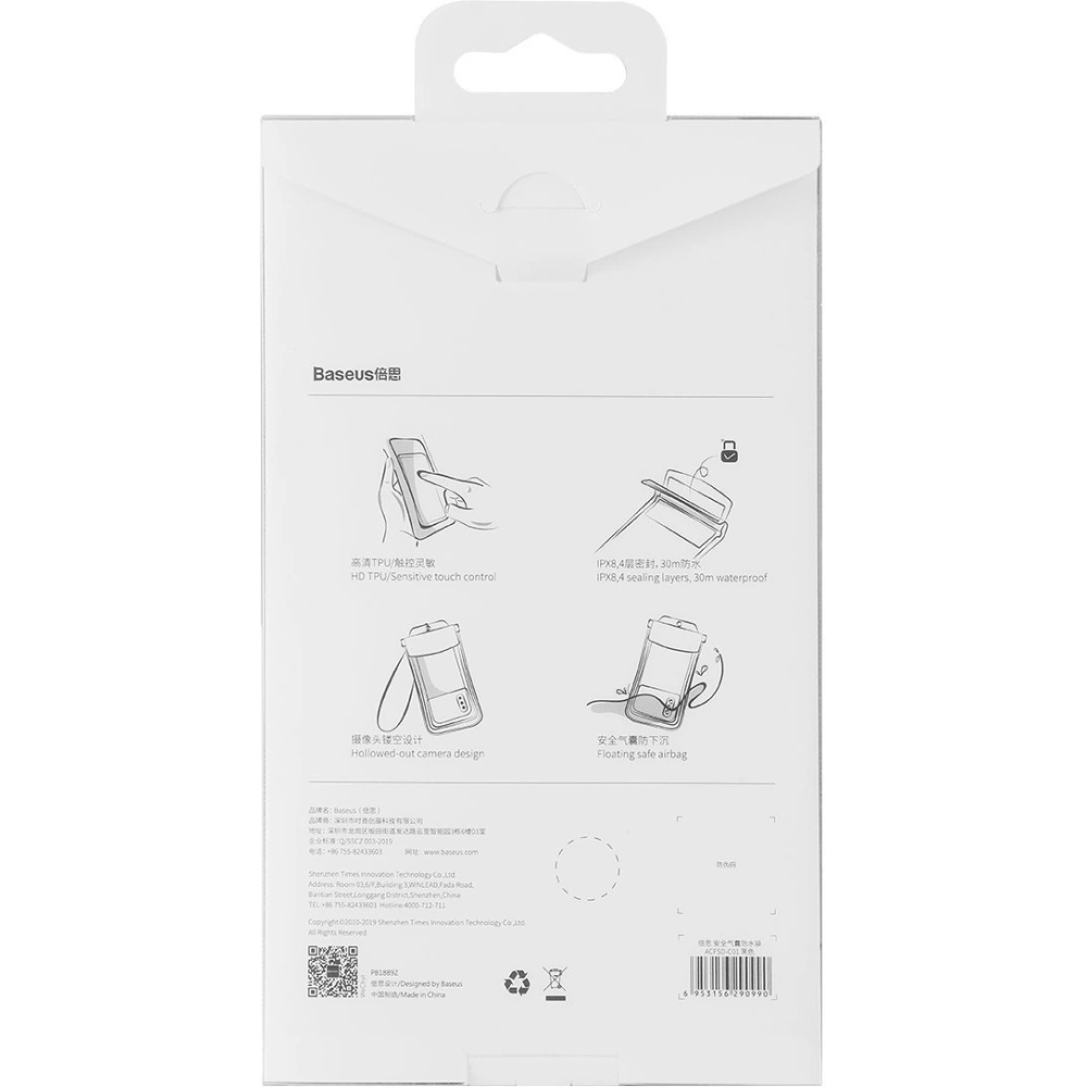 Wholesale Baseus Safe Airbag Universal Waterproof Case Yellow - BSU1486YEL - {ean13} - Hurt