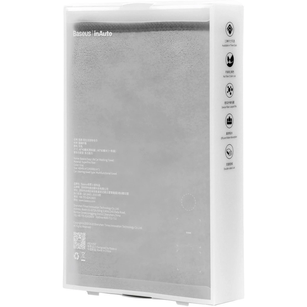 Hurtownia GSM - Univerzální ručník Baseus Easy Life z mikrovlákna na čištění automobilu (40x80 mm) - BSU1493 - {ean13} - Hurt