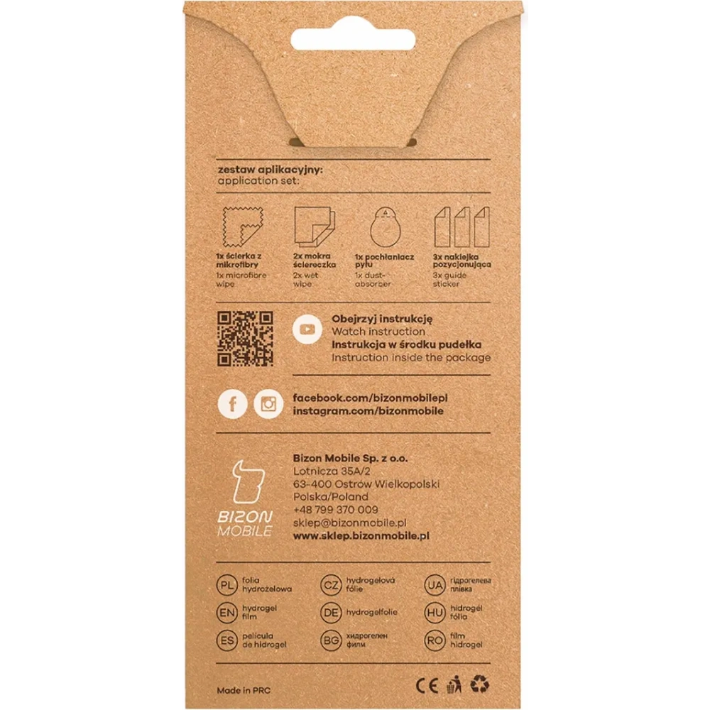 Hurtownia GSM - Pachet de hidrogel Bizon Glass Samsung Galaxy S25 Ultra - BIZ8895 - {ean13} - Hurt