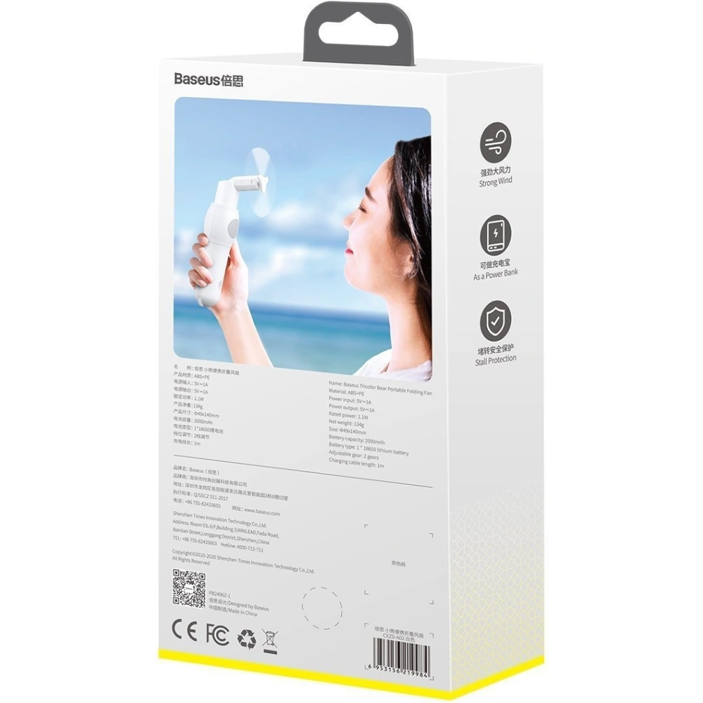 Hurtownia GSM - Ventilator portabil manual Baseus Urs Tricolor (alb) - BSU1504WHT - {ean13} - Hurt