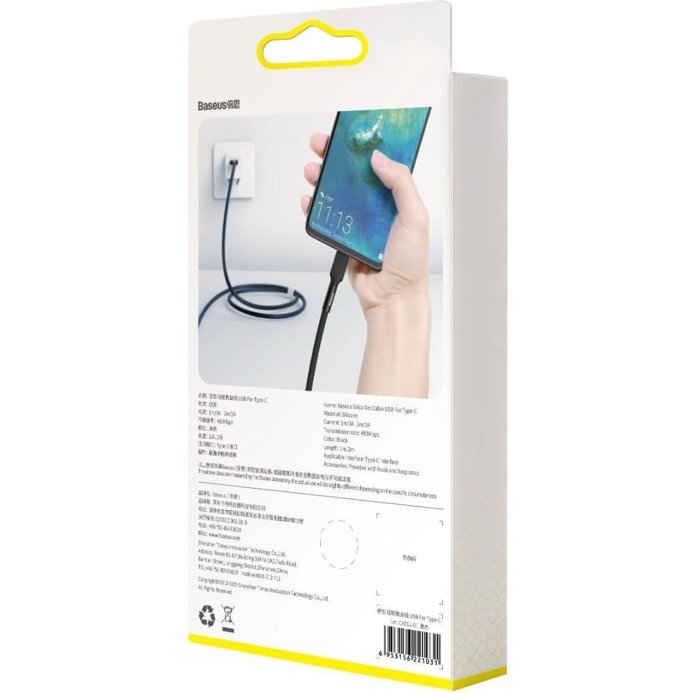 Hurtownia GSM - Kabel USB-C Baseus Silika Gel, 3A, 2m (černý) - BSU1510BLK - {ean13} - Hurt
