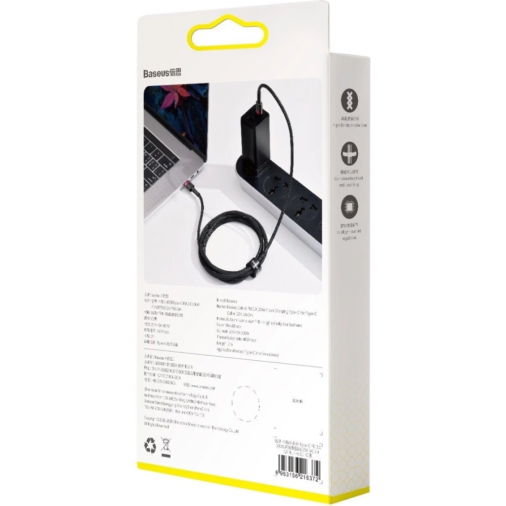 Hurtownia GSM - Kabel USB-C Baseus Cafule, QC 3.0, PD 2.0, 100W, 5A, 2m (czerwono-czarny) - BSU1520REDBLK - {ean13} - Hurt