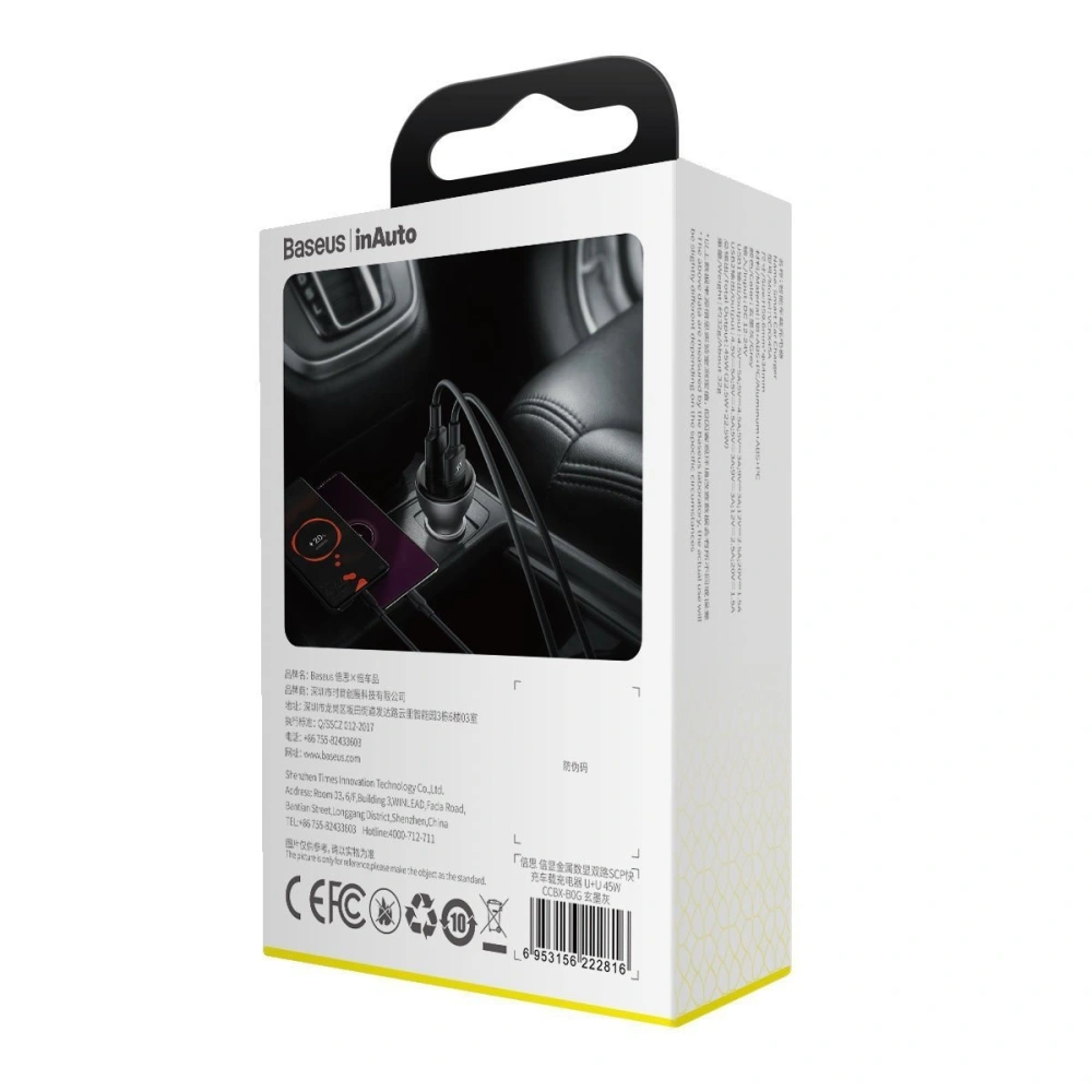 Hurtownia GSM - Autonabíječka Baseus s digitálním displejem, 2x USB, QC3.0, 45W, 5A (šedá) - BSU1532GRY - {ean13} - Hurt