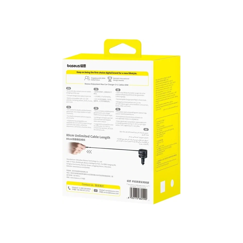 Hurtownia GSM - Încărcător auto Baseus Enjoyment Max cu cabluri USB-C și Lightning 60W Negru - BSU8968 - {ean13} - Hurt