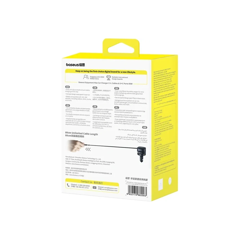 Hurtownia GSM - Încărcător auto Baseus Enjoyment Max USB-A, USB-C cu cabluri USB-C, Lightning 90W Negru - BSU8970 - {ean13} - Hurt