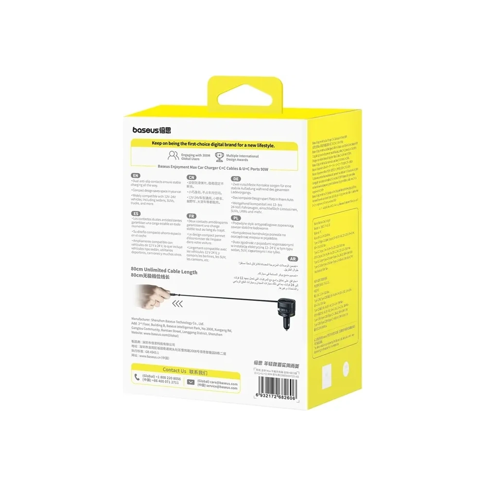 Hurtownia GSM - Baseus Enjoyment Max Autós Töltő USB-A, USB-C 2xUSB-C Kábellel 90W Fekete - BSU8971 - {ean13} - Hurt
