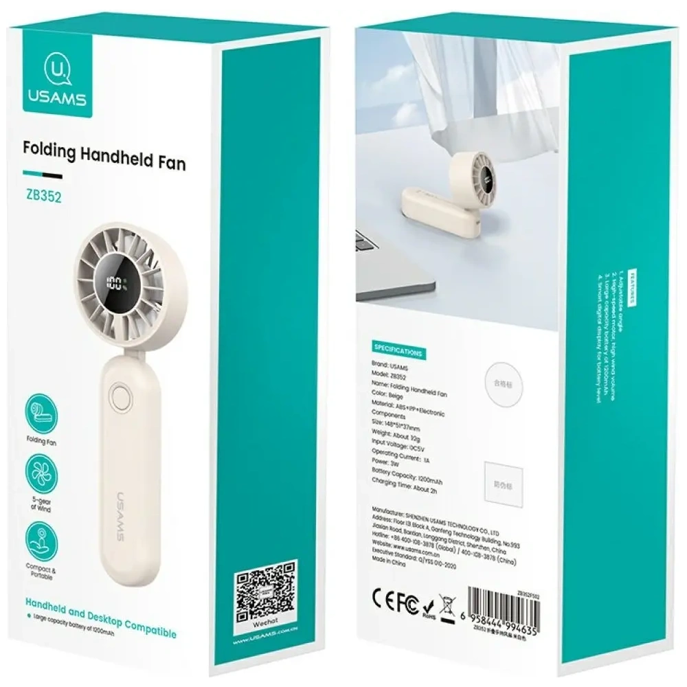 Hurtownia GSM - USAMS Mini ZB352 Skládací ruční ventilátor 1200mAh béžový - USA1290 - {ean13} - Hurt