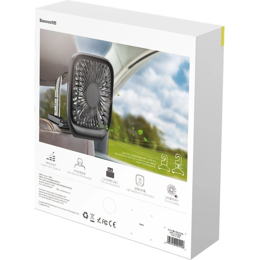 Hurtownia GSM - Automobilový ventilátor / větrák Baseus skládací na opěrku hlavy (černý) - BSU1562BLK - {ean13} - Hurt