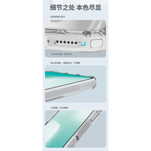 Etui Nillkin Nature TPU Pro Magnetic MagSafe do Apple iPhone 17 Pro White